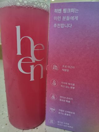 HyeRanSeo님이 올린 리뷰 사진 4