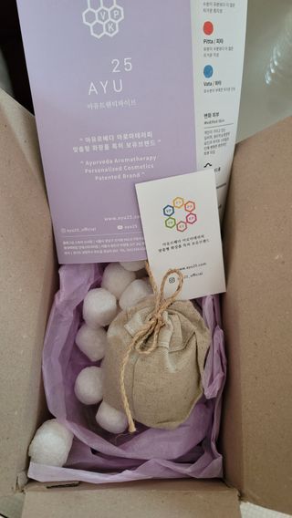 AYU25[아유트웬티파이브]다마스크로즈워터 베이스 천연 수분 촉촉 크림 — 5점을 준 리뷰어가 2021년 4월 올린 사용 사진