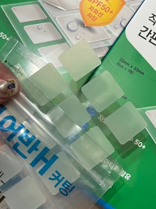 [큐어반H 커팅] 간편하게 떼서 쓰는 자외선차단 습윤밴드 (1팩/30매입) — 5점을 준 리뷰어가 2022년 11월 올린 사용 사진