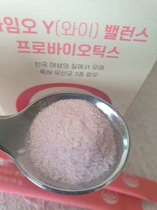 아임오 Y와이 밸런스 프로바이오틱스 30포 — 5점을 준 리뷰어가 2021년 9월 올린 사용 사진