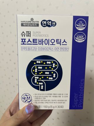 메이준뉴트리 슈퍼 포스트바이오틱스 — 5점을 준 리뷰어가 2021년 5월 올린 사용 사진