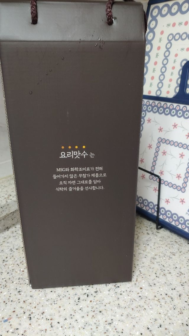 천연 요리 에센스요리맛수 930g 2개 SET 리뷰 사진