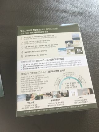 바하소금 바하 퍼시픽 천일염 — 5점을 준 리뷰어가 2022년 4월 올린 사용 사진