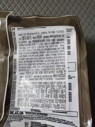 모모맘님이 올린 리뷰 사진 2