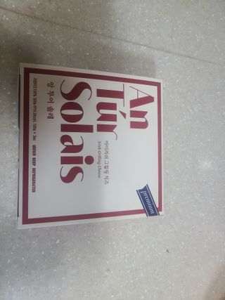 앙투어솔레 아일랜드 구워먹는 치즈 100 자연 치즈 와인안주 300g(100g x 3팩) — 5점을 준 리뷰어가 2022년 8월 올린 사용 사진