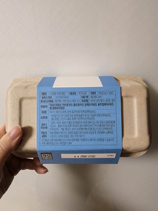 예진약방 그날을 위한 맞춤형 한방 건강식품 (4종) — 4점을 준 리뷰어가 2022년 5월 올린 사용 사진