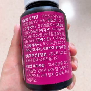슬림플래닛 가르시니아 2500mg 비포밀 — 3점을 준 리뷰어가 2021년 10월 올린 사용 사진