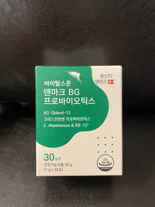 바이탈스푼덴마크BG프로바이오틱스 — 5점을 준 리뷰어가 2021년 7월 올린 사용 사진