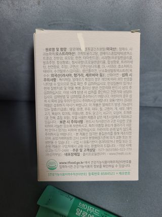 브이푸드 알로에 트리플케어 — 5점을 준 리뷰어가 2022년 4월 올린 사용 사진