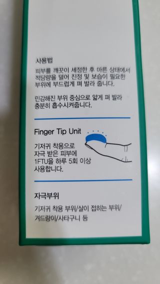fall님이 올린 리뷰 사진 3
