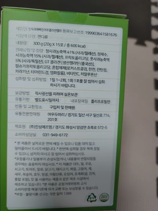 EunHyeKim님이 올린 리뷰 사진 2