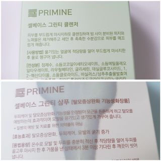 아이짱님이 올린 리뷰 사진 2