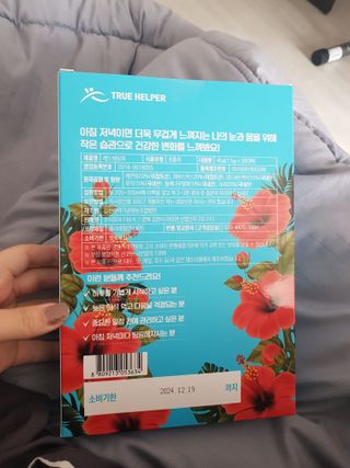 지나미님이 올린 리뷰 사진 2