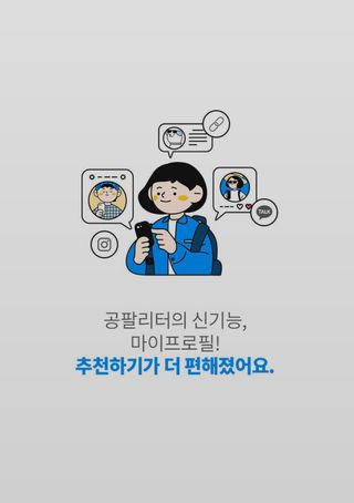 오로라빛님이 올린 리뷰 사진 2