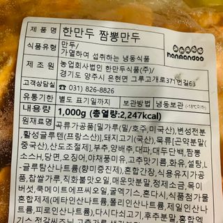 withme히히님이 올린 리뷰 사진 4
