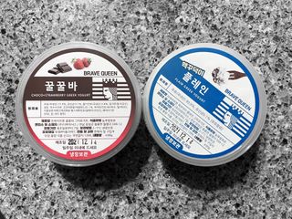 [브레이브퀸] 수제 그릭 요거트 + 그래놀라 세트 — 4점을 준 리뷰어가 2021년 12월 올린 사용 사진