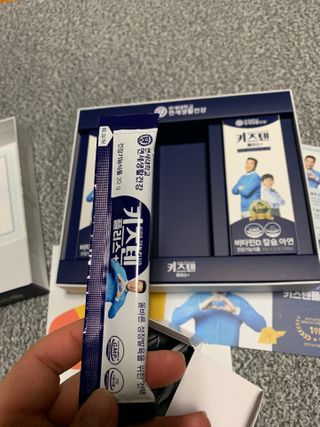 키즈텐플러스 연세 키즈텐 플러스 1개월 — 3점을 준 리뷰어가 2021년 2월 올린 사용 사진