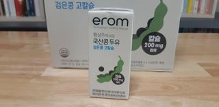 이롬 erom 황성주박사의 국산콩 두유 검은콩 고칼슘 — 5점을 준 리뷰어가 2020년 12월 올린 사용 사진