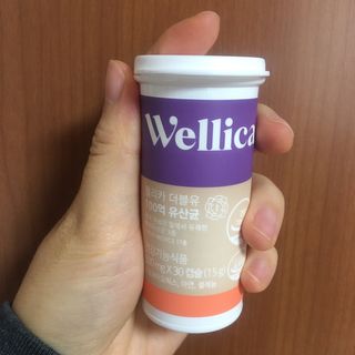 웰리카 더블유 100억 유산균 — 4점을 준 리뷰어가 2021년 1월 올린 사용 사진