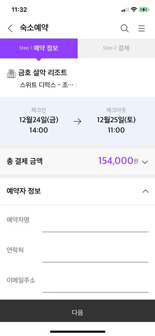 julia님이 올린 리뷰 사진 4