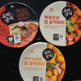 프리 [요리궁리] 타입 B (매콤,치즈,매콤까르보) 꽃떡볶이 6개입 세트 — 5점을 준 리뷰어가 2024년 12월 올린 사용 사진