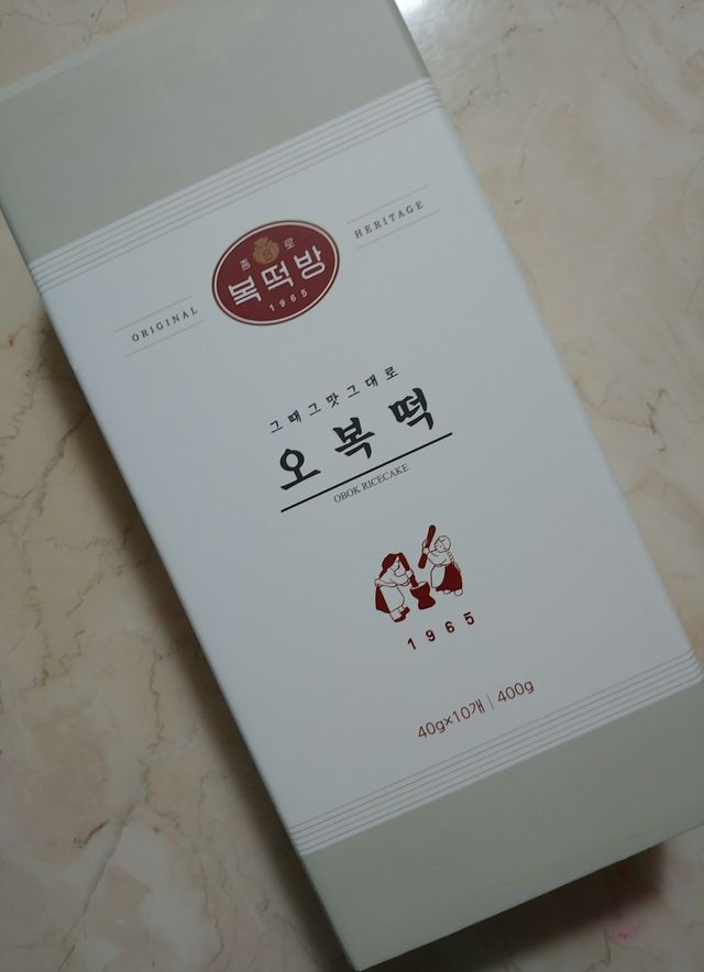 복떡선물세트 10호 리뷰 사진