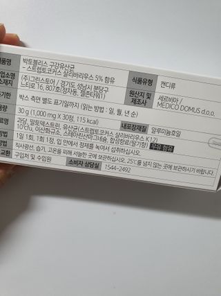 똥글님이 올린 리뷰 사진 2