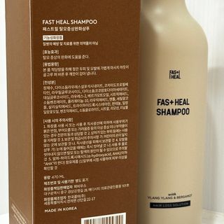 패스트힐(fast heal) 패스트힐 탈모증상완화샴푸 470ml — 5점을 준 리뷰어가 2023년 10월 올린 사용 사진