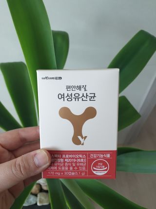 메이준뉴트리 메이준쎌 편안해질 여성유산균 — 5점을 준 리뷰어가 2021년 2월 올린 사용 사진