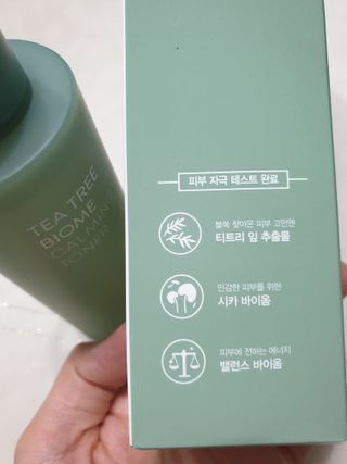 팜스테이 티트리 바이옴 카밍 토너 — 5점을 준 리뷰어가 2022년 6월 올린 사용 사진