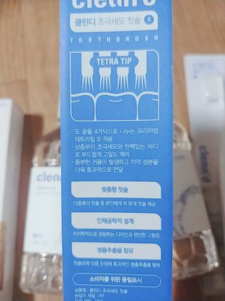나리님님이 올린 리뷰 사진 3