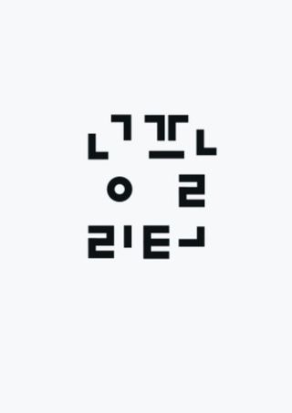 빈티지밸류님이 올린 리뷰 사진 2