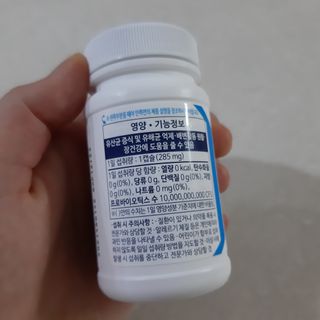 [Dr.PNT] 닥터피엔티 클레어랩스 프로바이오틱스 메타에프 [1개월분] — 5점을 준 리뷰어가 2022년 9월 올린 사용 사진