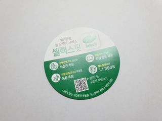 퍼스트캠퍼님이 올린 리뷰 사진 4
