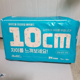 아베크 펫 와이드 프리미엄 중형 애견 강아지 배변 패드 54매 1팩 45g — 5점을 준 리뷰어가 2021년 7월 올린 사용 사진