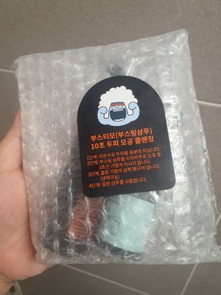 얌얌이님이 올린 리뷰 사진 1