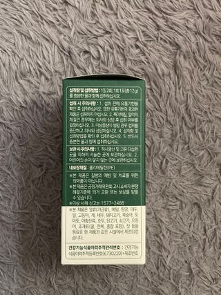 biin님이 올린 리뷰 사진 2