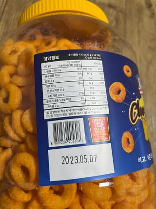 리고 치즈링 430g — 5점을 준 리뷰어가 2022년 9월 올린 사용 사진