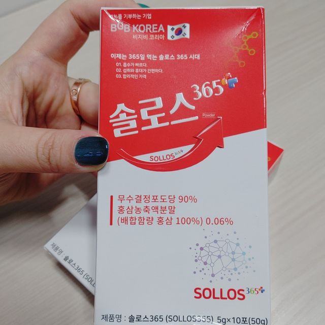 솔로스365 리뷰 사진