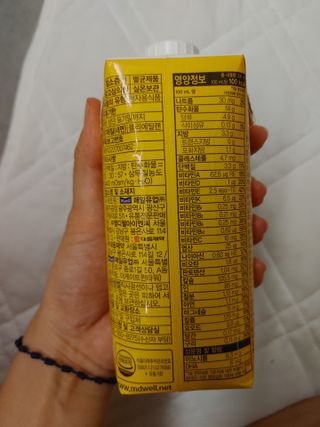 메디웰 페디아드링크 미니 바나나맛 — 5점을 준 리뷰어가 2021년 7월 올린 사용 사진