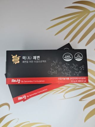 새롬바이오 리생 [미쾌변] 차전자피 식이섬유 건강기능식품 3팩 — 5점을 준 리뷰어가 2021년 7월 올린 사용 사진