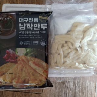 pinkpig님이 올린 리뷰 사진 4