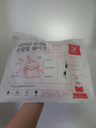 클린24시간 공팔밀쉐이크 1세트 (5개) — 5점을 준 리뷰어가 2023년 4월 올린 사용 사진