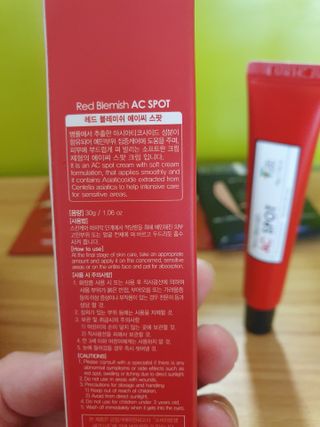 페브유 / FABYOU [페브유 2종 SET] 레드 블레미쉬 AC 토너 + AC스팟 — 5점을 준 리뷰어가 2021년 7월 올린 사용 사진