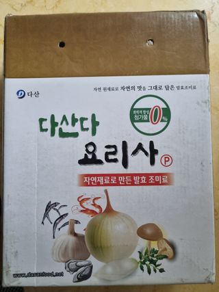 [요리맛수] NEW 천연 요리 에센스 300g 3개 SET — 5점을 준 리뷰어가 2022년 9월 올린 사용 사진