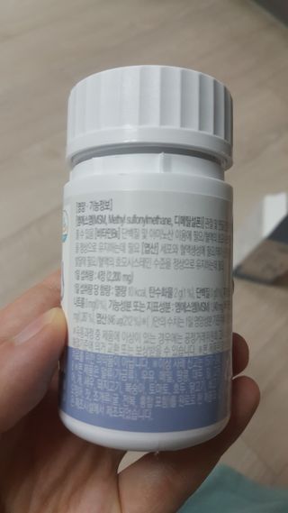프리마인 평생 써야하는 관절의 건강을 위한 완벽설계 솔루션 관절n마디케어 플러스 120정 — 5점을 준 리뷰어가 2022년 8월 올린 사용 사진