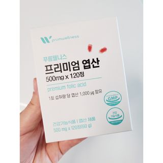[푸름웰니스] 프리미엄 엽산 (500mgX120정) — 5점을 준 리뷰어가 2022년 6월 올린 사용 사진