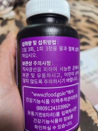 슬림플래닛 가르시니아 3900mg — 5점을 준 리뷰어가 2021년 3월 올린 사용 사진