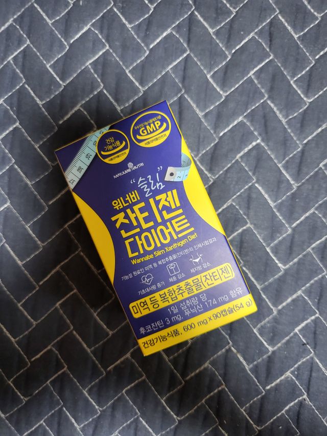 메이준뉴트리 워너비 슬림 잔티젠 다이어트 [3개월분/1병] 리뷰 사진