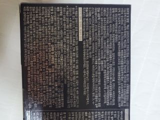 올리닉 울트라비타액션 — 5점을 준 리뷰어가 2021년 11월 올린 사용 사진